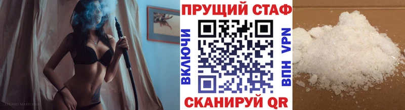Какие есть наркотики Макушино Кокаин Псилоцибиновые грибы МАРИХУАНА Alpha PVP