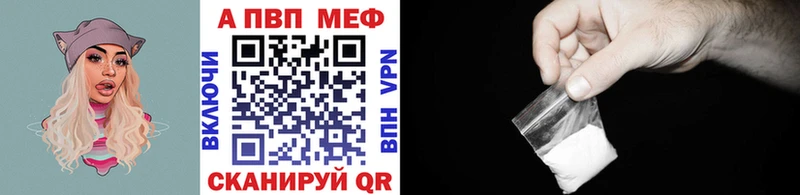 A-PVP Соль Макушино
