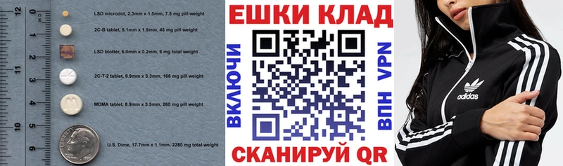 ЭКСТАЗИ 300 mg  hydra как войти  Макушино 
