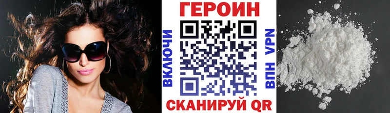 hydra вход  Макушино  ГЕРОИН белый 