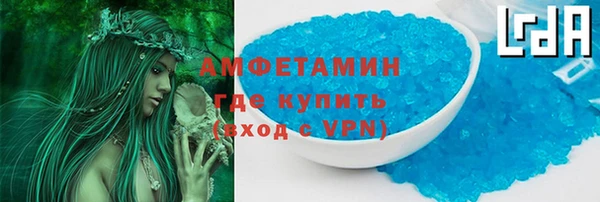 трава Нязепетровск