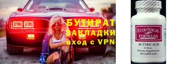меф Балабаново