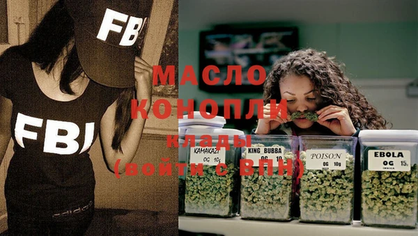 альфа пвп Белоозёрский