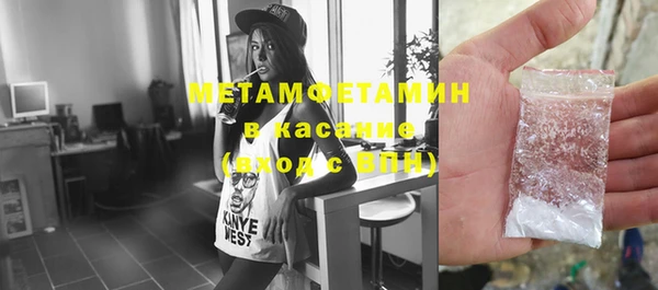 мефедрон VHQ Баксан