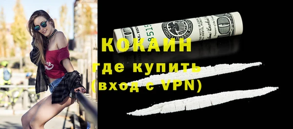 мефедрон VHQ Баксан