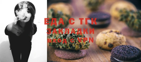мефедрон VHQ Баксан
