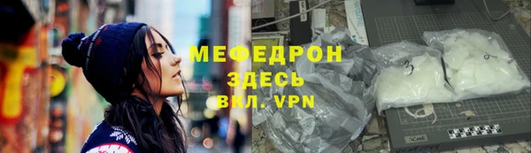 индика Балахна