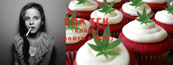 мяу мяу кристалл Белокуриха