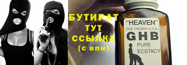 индика Балахна