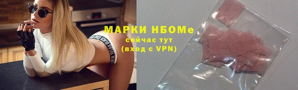 мефедрон VHQ Баксан