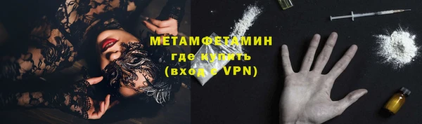 мефедрон VHQ Баксан