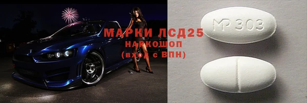 герыч Беломорск