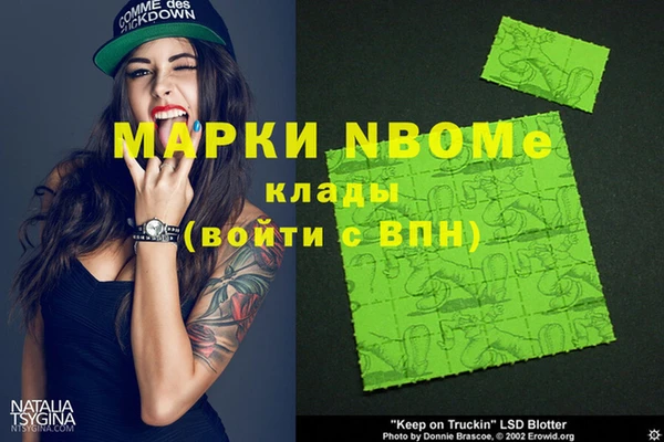 альфа пвп Белоозёрский