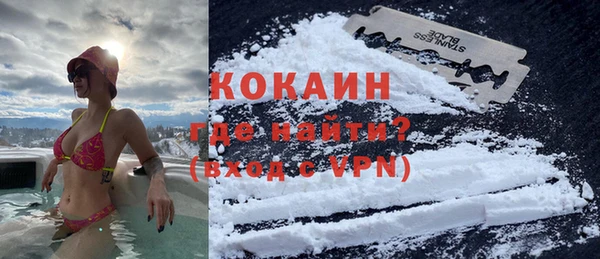 мефедрон VHQ Баксан