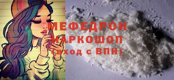 меф Балабаново