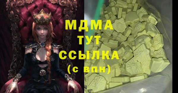 альфа пвп Белоозёрский