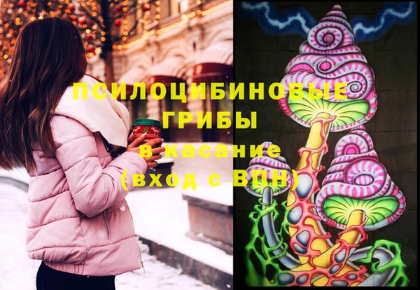 альфа пвп Белоозёрский