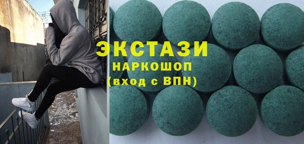 мяу мяу кристалл Белокуриха
