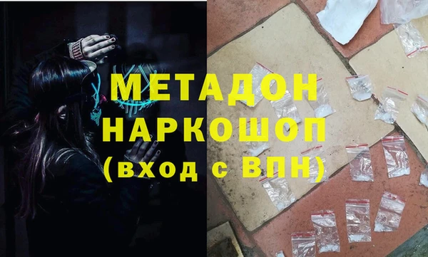 индика Балахна