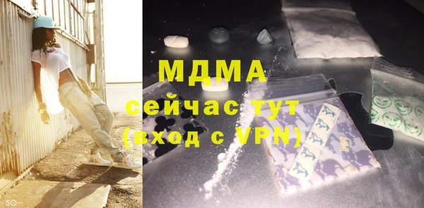 мяу мяу кристалл Белокуриха