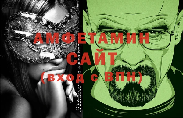 мефедрон VHQ Баксан