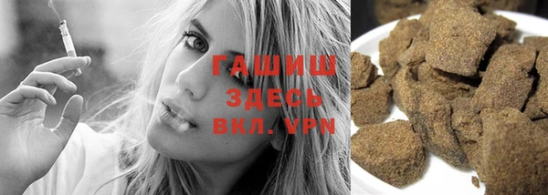 мяу мяу кристалл Белокуриха