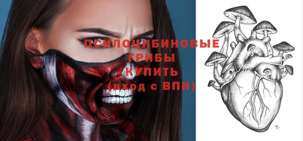 герыч Беломорск