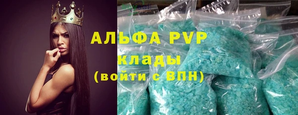мефедрон VHQ Баксан
