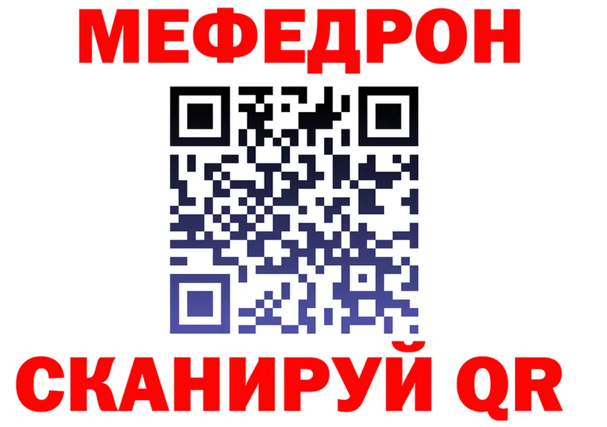 МЕТАДОН VHQ зеркало shop blacksprut Макушино