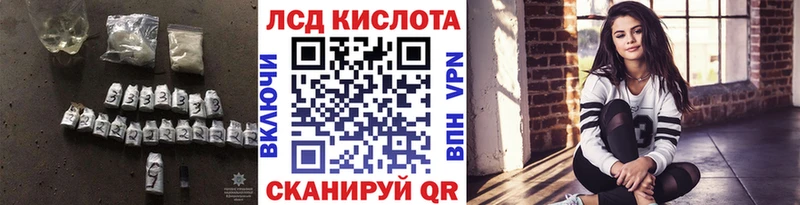 Лсд 25 экстази ecstasy  mega как зайти  Макушино 