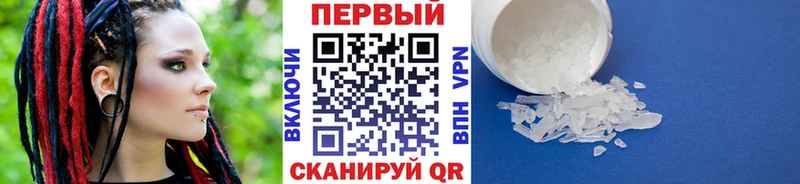 МЕТАМФЕТАМИН мет  Макушино 