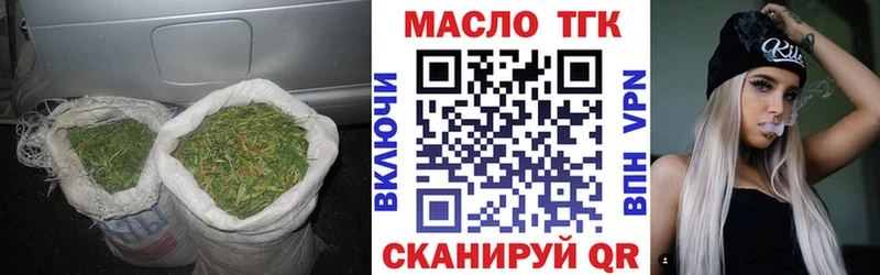 Дистиллят ТГК вейп  купить наркотик  Макушино 